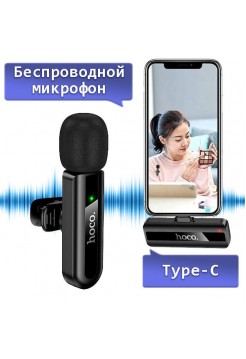 Микрофон беспроводной Type-C, Hoco L20